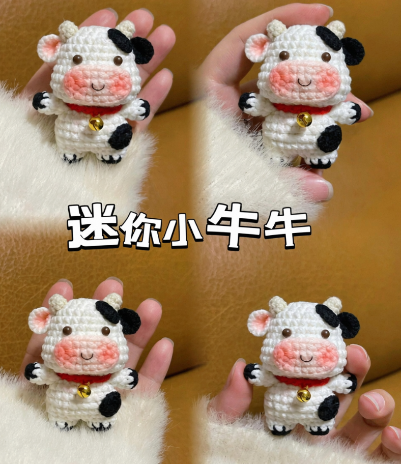 超Q迷你小奶牛挂件图解
